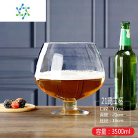 三维工匠超大巨型啤酒杯网红加大玻璃杯子大容量创意杯酒吧大号加厚红酒杯 霸王杯3500ML