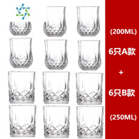 三维工匠家用水晶玻璃杯子套装欧式威士忌洋酒杯钻石杯啤酒杯红酒杯酒具 6只A款+6只B款 烫坏包赔