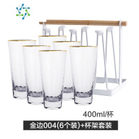三维工匠日式金边玻璃杯子高颜值茶杯套装家用客厅待客喝水杯啤酒杯 金边004(6只装)+杯架子