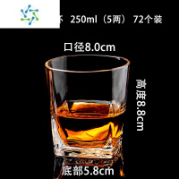 三维工匠钢化玻璃杯餐厅水杯一口杯酒杯二两杯白酒杯杯子酒吧啤酒杯商用 钢化四方杯250ml[5两] 一箱72个