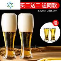 三维工匠啤酒杯高级感ins水晶扎啤杯500ml大容量精酿啤酒玻璃杯子 精酿啤酒杯-425毫升[