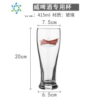 三维工匠1664专用啤酒杯 朝日啤酒杯子精酿麒麟酒杯 喝青岛啤酒杯子德啤杯 百威啤酒专用杯