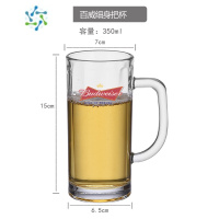 三维工匠1664专用啤酒杯 朝日啤酒杯子精酿麒麟酒杯 喝青岛啤酒杯子德啤杯 百威细身把杯