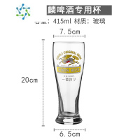 三维工匠1664专用啤酒杯 朝日啤酒杯子精酿麒麟酒杯 喝青岛啤酒杯子德啤杯 麒麟啤酒专用杯