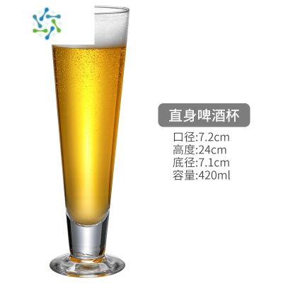 三维工匠比利时 玻璃小麦啤酒杯酒吧个性IPA啤酒杯比尔森啤酒杯 皮尔森啤酒杯420ml