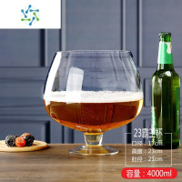 三维工匠超大巨型啤酒杯网红加大玻璃杯子大容量创意杯酒吧大号加厚红酒杯 霸王杯4000ML