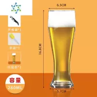 三维工匠精酿啤酒杯酒吧商用扎啤杯500ml 网红啤酒杯大容量家用玻璃杯定制 〈拍1发2〉圣女啤酒杯300ml 加购送开瓶