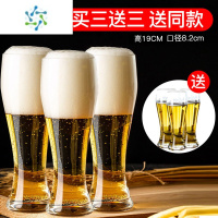 三维工匠啤酒杯高级感ins水晶扎啤杯500ml大容量精酿啤酒玻璃杯子 精酿啤酒杯-425毫升[