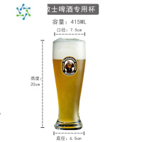 三维工匠1664专用啤酒杯 朝日啤酒杯子精酿麒麟酒杯 喝青岛啤酒杯子德啤杯 新教士啤酒专用杯