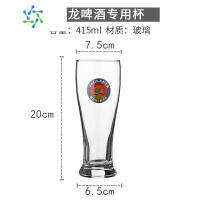 三维工匠1664专用啤酒杯 朝日啤酒杯子精酿麒麟酒杯 喝青岛啤酒杯子德啤杯 柏龙啤酒专用杯