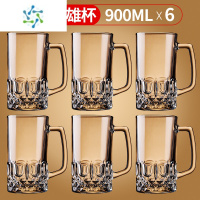三维工匠扎啤杯500ml玻璃啤酒杯1000ml网红加厚超大容量高端带把英雄杯子 900ml超大英雄杯[强化加厚]:6个