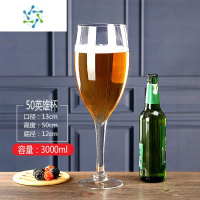 三维工匠超大巨型啤酒杯网红加大玻璃杯子大容量创意杯酒吧大号加厚红酒杯 英雄杯3000ML