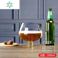 三维工匠超大巨型啤酒杯网红加大玻璃杯子大容量创意杯酒吧大号加厚红酒杯 霸王杯2000ML