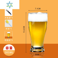 三维工匠精酿啤酒杯酒吧商用扎啤杯500ml 网红啤酒杯大容量家用玻璃杯定制 〈拍1发2〉柯尼啤酒钢化 加购送开瓶器杯刷