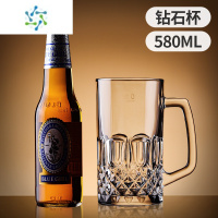 三维工匠大容量扎啤杯500ml玻璃啤酒杯子带把手英雄杯大号商用水杯北欧风 强化加厚580ml单只装