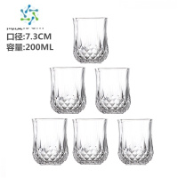 三维工匠家用水晶玻璃杯子套装欧式威士忌洋酒杯钻石杯啤酒杯红酒杯酒具 6只装—钻石杯A款200ML 烫坏包赔