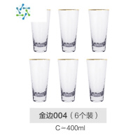 三维工匠日式金边玻璃杯子高颜值茶杯套装家用客厅待客喝水杯啤酒杯 金边004x(6只装)