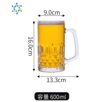 三维工匠加厚扎啤杯玻璃杯超大容量带把英雄杯慕尼黑啤酒杯大号1000毫升m 钻石纹扎啤杯-600ml