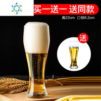 三维工匠啤酒杯高级感ins水晶扎啤杯500ml大容量精酿啤酒玻璃杯子 精酿啤酒杯600毫升[