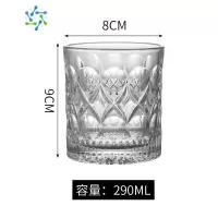 三维工匠威士忌酒杯家用洋酒杯套装欧式水晶玻璃创意ins风啤酒杯酒吧酒具 刻花威士忌杯280ml(单只)