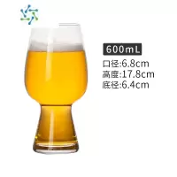 三维工匠创意个性精酿啤酒杯 酒吧IPA小麦杯水晶玻璃小麦酒杯大容量扎啤杯 斯陶特啤酒杯600ML