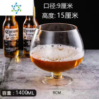 三维工匠特大号啤酒杯巨大超大巨型酒杯大号红酒杯高脚杯大容量玻璃英雄杯 1400毫升