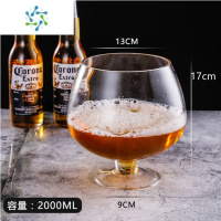 三维工匠特大号啤酒杯巨大超大巨型酒杯大号红酒杯高脚杯大容量玻璃英雄杯 2000毫升