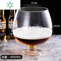 三维工匠特大号啤酒杯巨大超大巨型酒杯大号红酒杯高脚杯大容量玻璃英雄杯 4000毫升