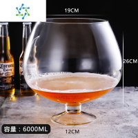 三维工匠特大号啤酒杯巨大超大巨型酒杯大号红酒杯高脚杯大容量玻璃英雄杯 6000毫升