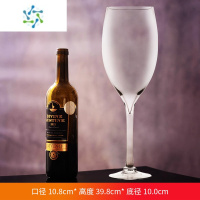 三维工匠网红特大号酒杯超大巨型大容量啤酒杯鱼缸红酒杯高脚杯玻璃英雄杯 2300毫升(mL)