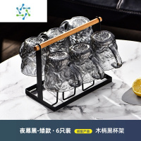 三维工匠日式石纹带把冰川纹玻璃杯子家用客厅杯具喝水茶杯待客啤酒杯套装 [夜幕黑]矮款6只+木柄杯架