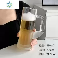 三维工匠大力士磨砂啤酒带把手杯玻璃大容量喝水杯子小众高颜值果汁咖啡杯 水手半磨砂把手款酒具