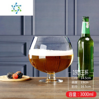 三维工匠特大号啤酒杯巨大超大巨型酒杯大号红酒杯高脚杯大容量玻璃英雄杯 [加厚-矮脚]3000ML