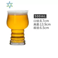 三维工匠创意个性精酿啤酒杯 酒吧IPA小麦杯水晶玻璃小麦酒杯大容量扎啤杯 郁金香啤酒杯500ML