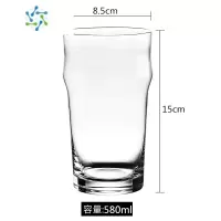 三维工匠玻璃皮尔森英式精酿啤酒杯IPA创意英式品脱杯定制 鹅岛啤酒杯580ml