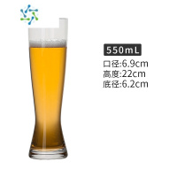 三维工匠创意个性精酿啤酒杯 酒吧IPA小麦杯水晶玻璃小麦酒杯大容量扎啤杯 比尔森啤酒杯550ML