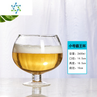 三维工匠巨型超大英雄杯高脚啤酒杯玻璃特大3000ml扎啤杯大号红酒杯大容量 小号霸王杯