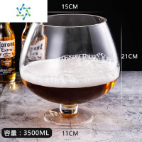 三维工匠特大号啤酒杯巨大超大巨型酒杯大号红酒杯高脚杯大容量玻璃英雄杯 3500毫升