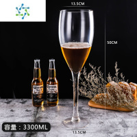三维工匠特大号啤酒杯巨大超大巨型酒杯大号红酒杯高脚杯大容量玻璃英雄杯 高脚杯3300毫升