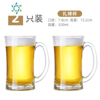 三维工匠耐热玻璃杯家用大号啤酒杯加厚带把扎啤杯大容量泡茶杯水杯果汁杯 无铅✅320ml海特杯[买1送1] 强化加厚开水直