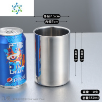 三维工匠不锈钢双层隔热防烫随手杯啤酒杯马克杯漱口杯茶水杯果汁杯冷饮杯 350ml 不锈钢双层直身随手杯