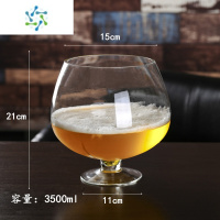 三维工匠巨大特大号酒杯超大巨型大容量啤酒杯大号红酒杯高脚杯玻璃英雄杯 3.5L(3500ml)