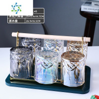 三维工匠家用高颜值喝水杯套装轻奢客厅待客玻璃杯子精致饮料啤酒杯沥水架 三色❤刻花款✅各2个✅杯架