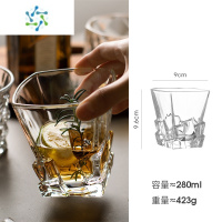 三维工匠 玻璃酒杯家用威士忌酒杯创意洋酒杯啤酒高颜值ins风杯子酒具 透明冰山杯