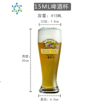 三维工匠麒麟啤酒杯一番榨啤酒酒杯酒吧个性带把扎啤杯日料店商用杯子 麒麟400毫升啤酒杯
