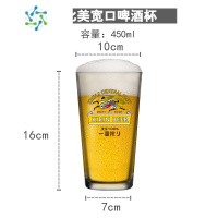 三维工匠麒麟啤酒杯一番榨啤酒酒杯酒吧个性带把扎啤杯日料店商用杯子 麒麟美式宽口啤酒杯