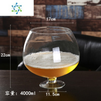三维工匠巨大特大号酒杯超大巨型大容量啤酒杯大号红酒杯高脚杯玻璃英雄杯 4L(4000ml)