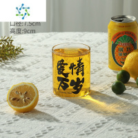 三维工匠生活万岁杯网红精酿啤酒杯气泡甜酒杯微醺杯果汁杯高脚玻璃红酒杯 爱情万岁杯-矮款