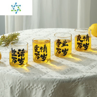 三维工匠生活万岁杯网红精酿啤酒杯气泡甜酒杯微醺杯果汁杯高脚玻璃红酒杯 矮款四个混装 各一个