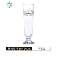 三维工匠精酿啤酒杯品脱杯小麦杯圣杯皮尔森杯ipa杯网红啤酒杯logo定制 林德曼300ML